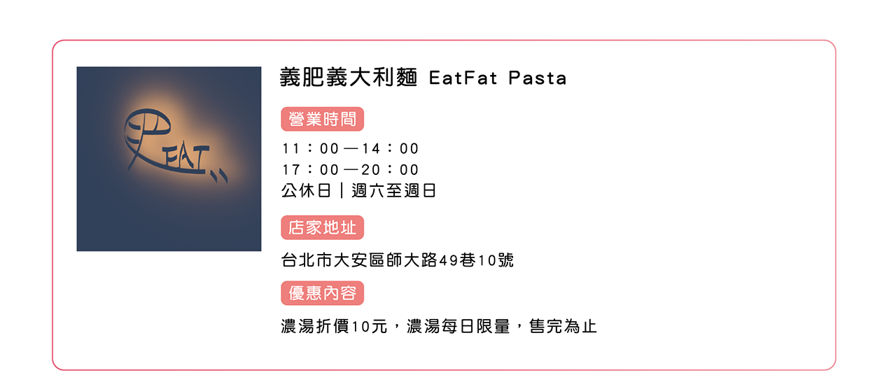 2025花伴野餐 大安森林公園 台北花伴野餐
