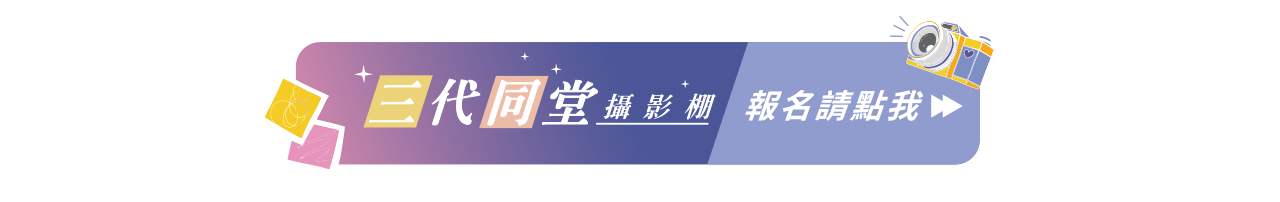 2025花伴野餐 大安森林公園 台北花伴野餐